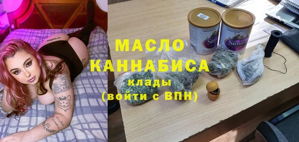 кокаин VHQ Дмитров