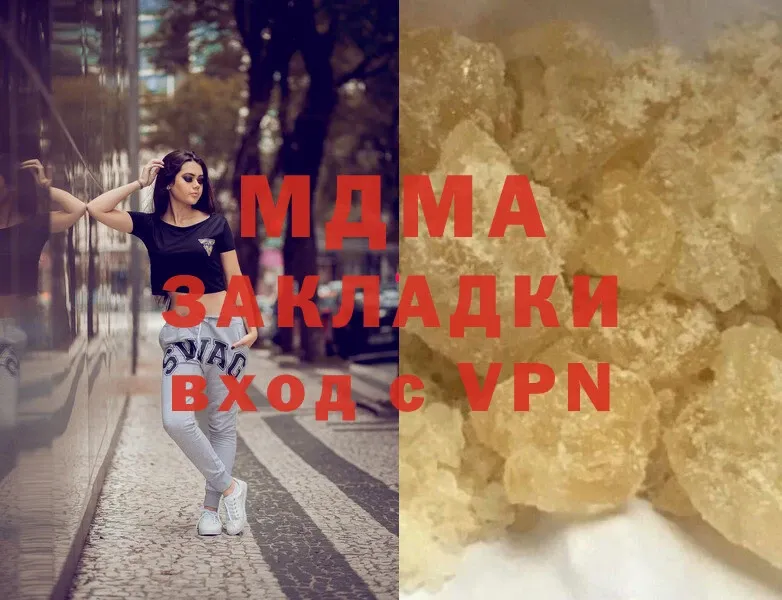 MDMA crystal  ссылка на мегу зеркало  даркнет состав  Анива 